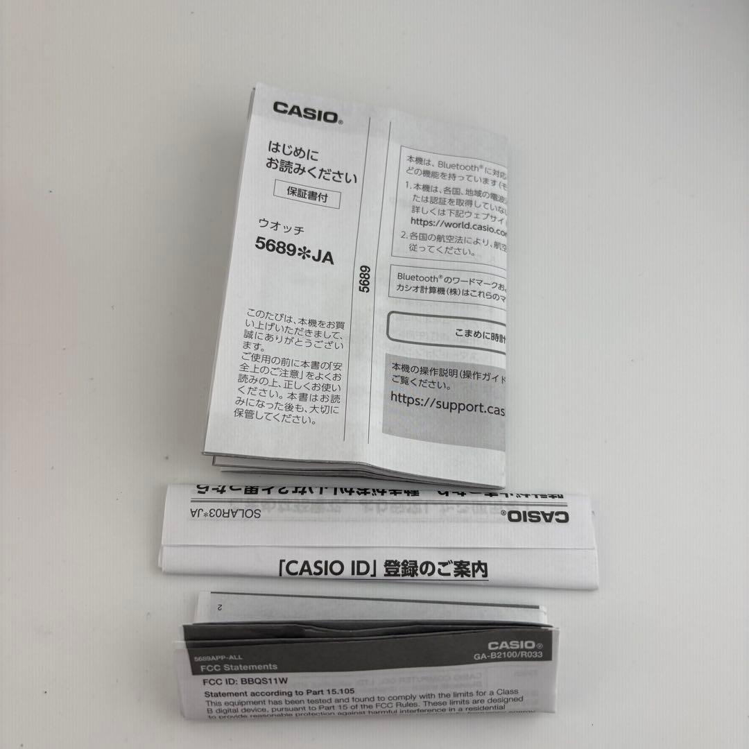 【新品未使用】カシオ　G-SHOCK イルクジ　限定　GA-B2100K 箱付