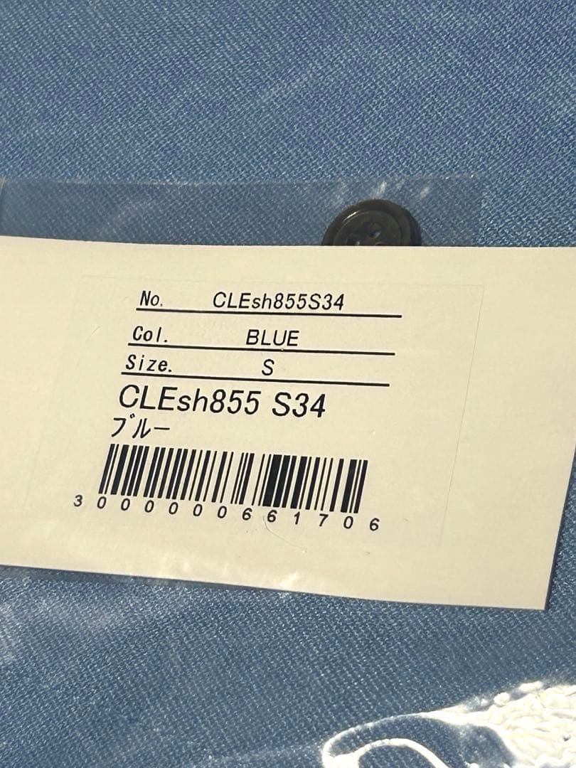即完 CLEL ブルー S バルーン袖ルーズレギュラーカラーシャツ クレイル