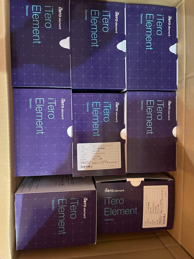 アイテロエレメント　ディスポーザブルスリーブ　新品未使用品
