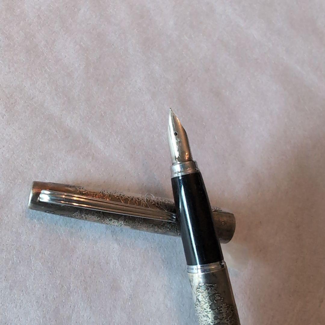 シルバー エングレーブ 万年筆