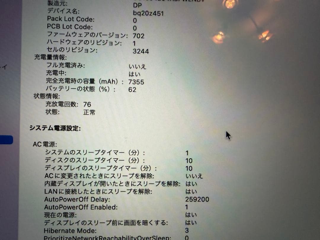 MacBook本体 MacBookPro 15 2015 Core i7/16GB/SSD500GB