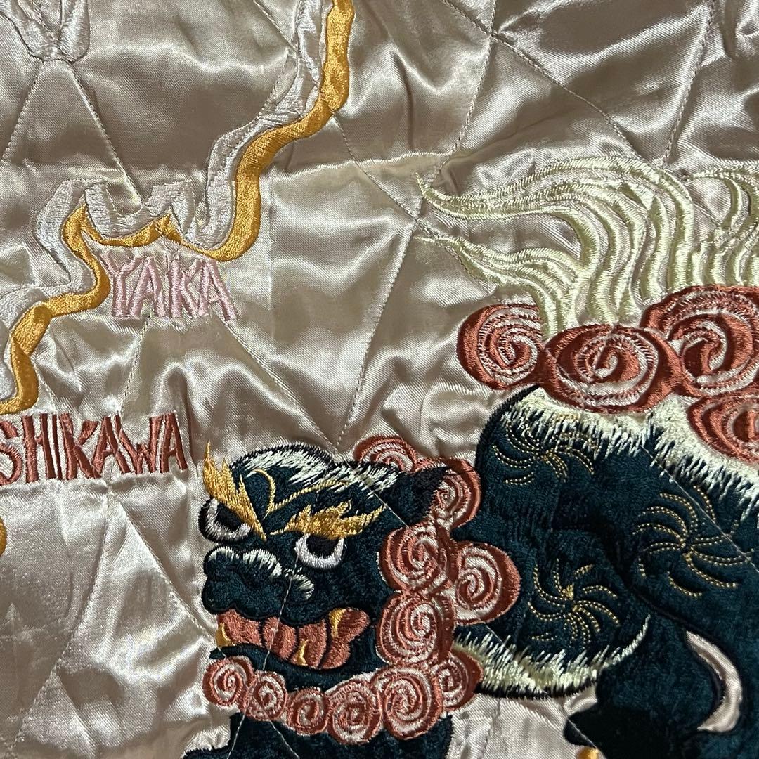 【超希少】東洋エンタープライズ 別珍 沖縄 スカジャン リバーシブル Lサイズ