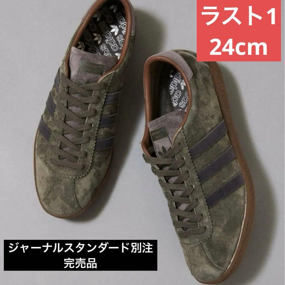 adidas タバコ TOBACCO ジャーナルスタンダード　限定　24cm