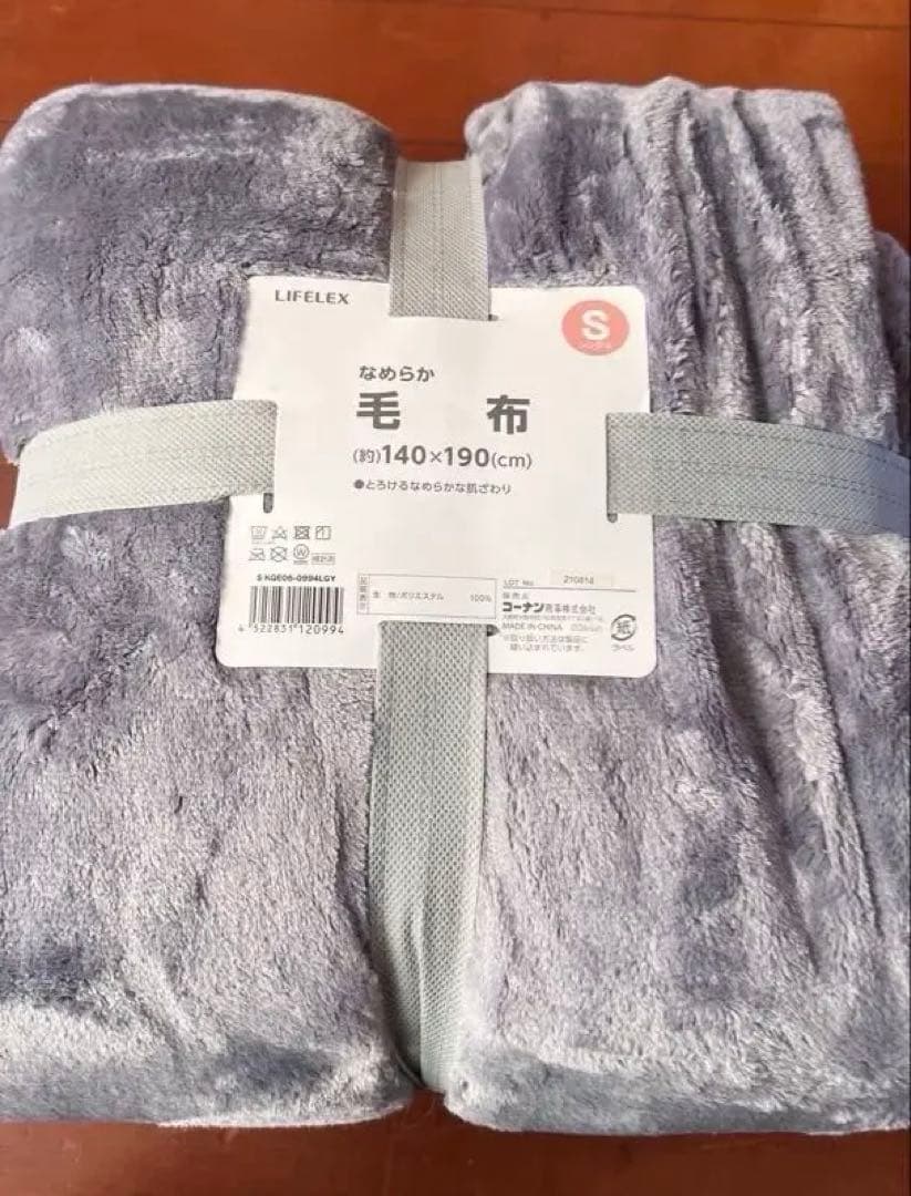 未使用 グレーポリエステル100%毛布140x190 洗濯可能6枚セット