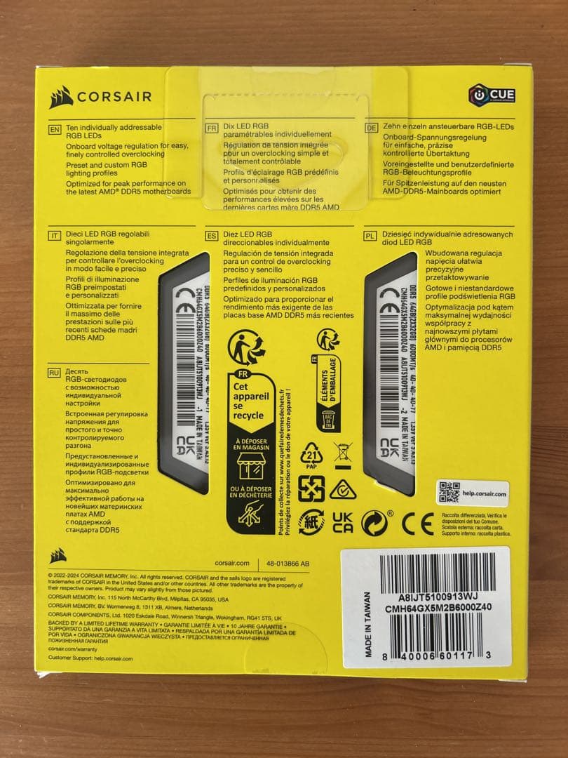 新品未開封　CORSAIR DDR5-6000MHz 32GB×2枚