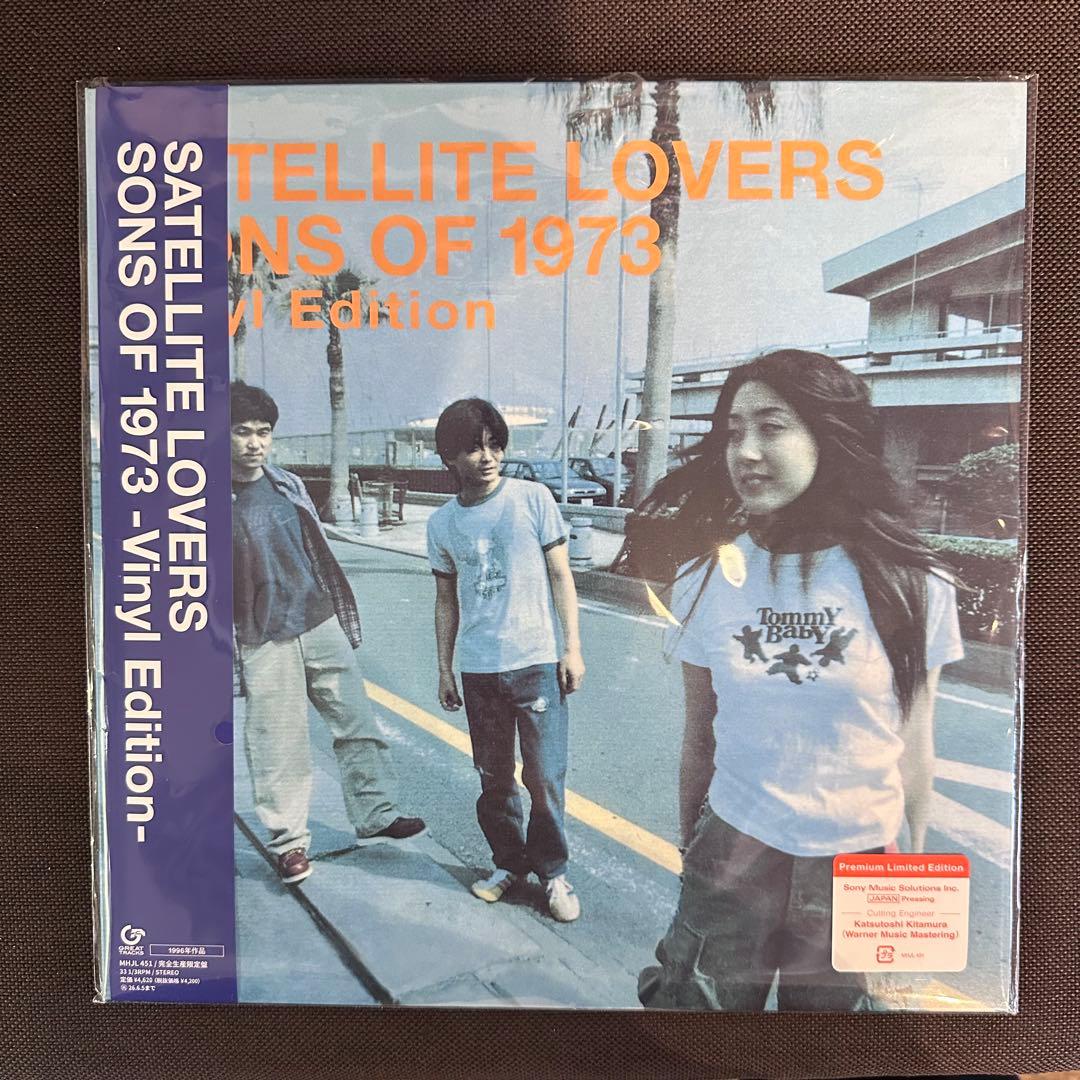 SATELLITE LOVERS Sons of 1973 アナログ レコード