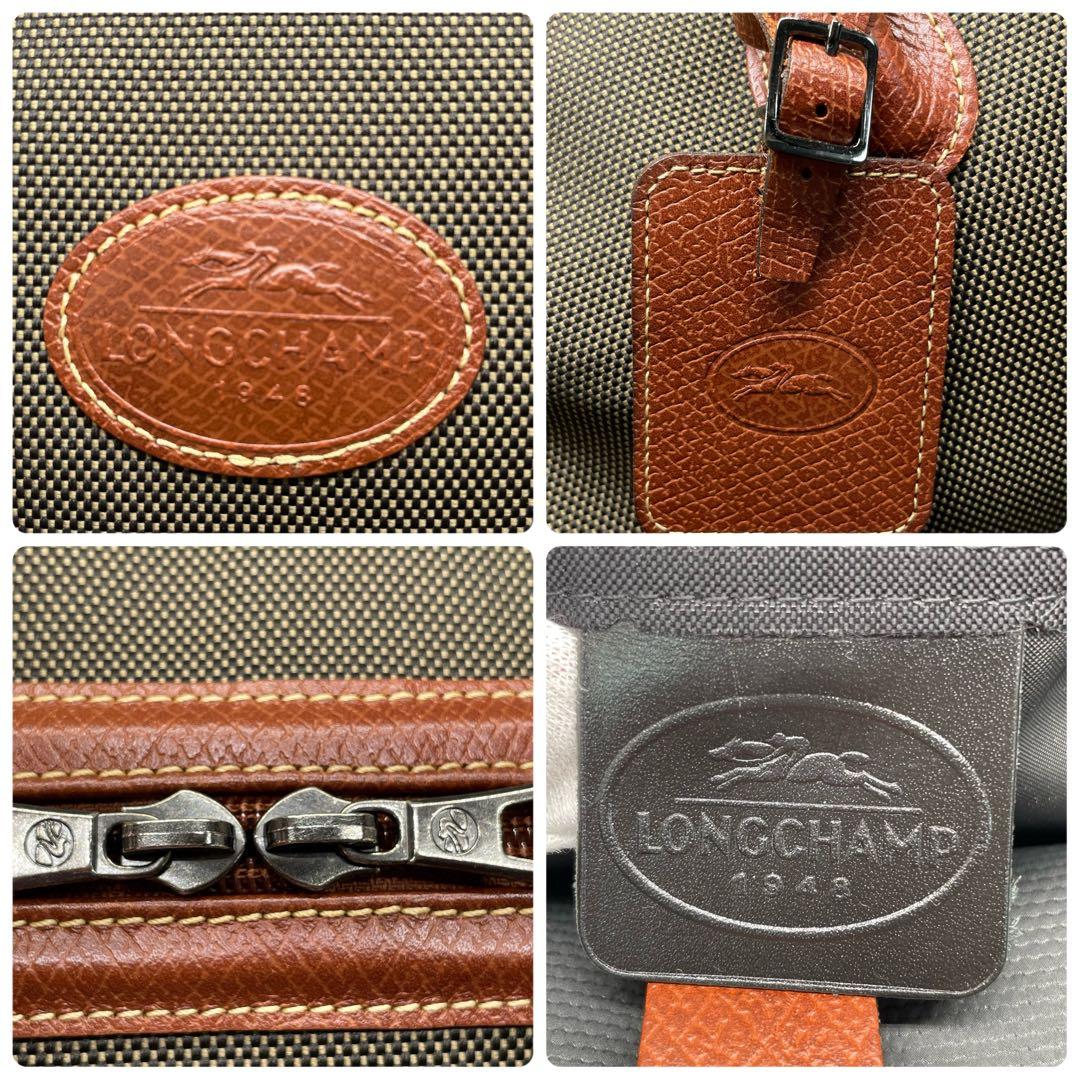 バッグ LONGCHAMP Vintage Travel Bag Khaki