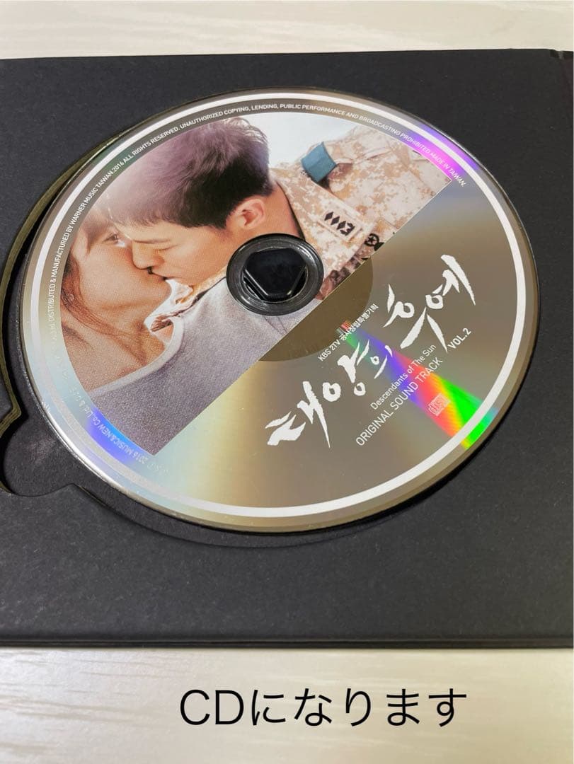韓国ドラマ「太陽の末裔 」OST♪ vol.1vol.2セットCD＋DVD台湾版