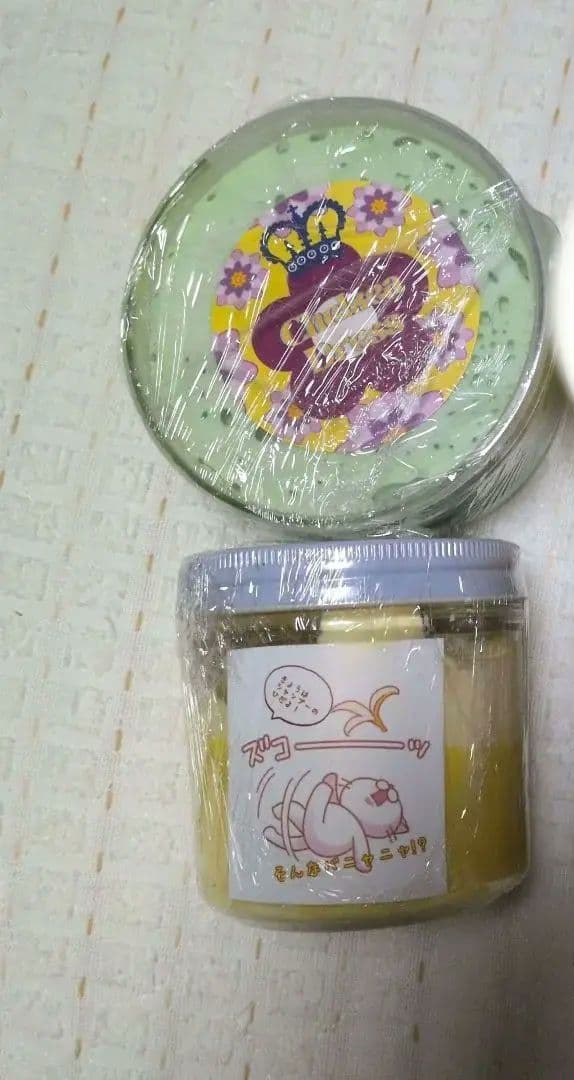 veryslimes 様 スライム