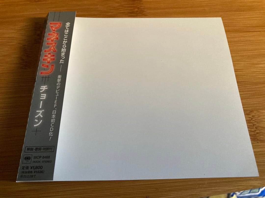 ダミアーノ直筆サインマネスキンmaneskin メガジャケット付chosenCD