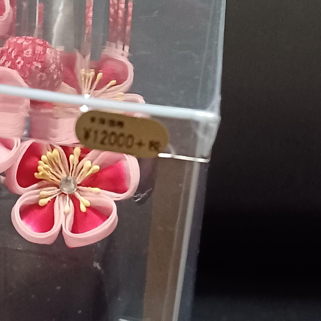 豪華【高島屋】七五三　勝山かんざし　 髪飾り　3点セット　日本髪　簪　つまみ細工