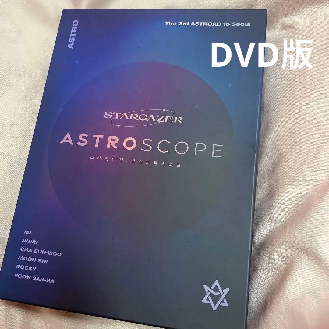 【即購入可】ASTRO STARGAZER ASTROSCOPE DVD