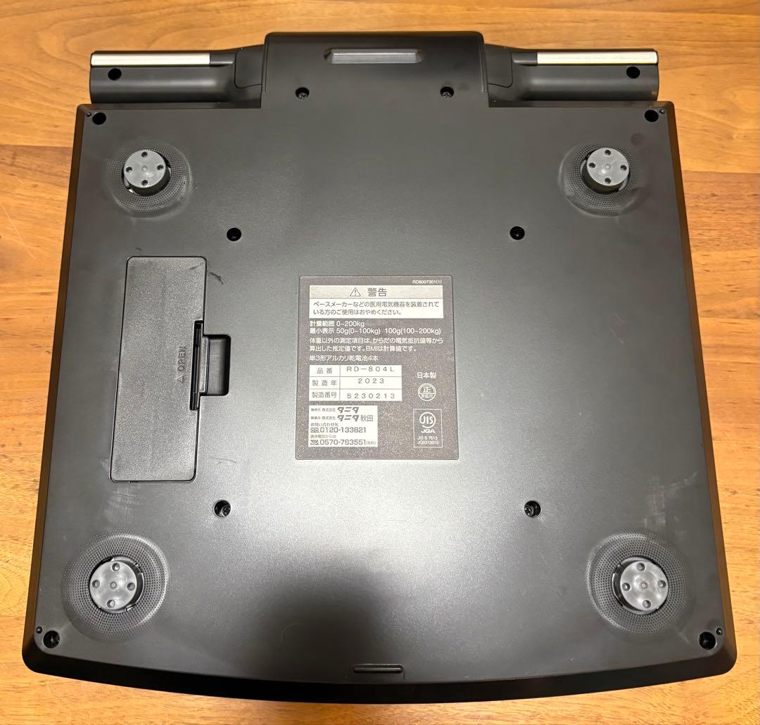 TANITA RD-804L innerscan DUAL 体組成計 2023年