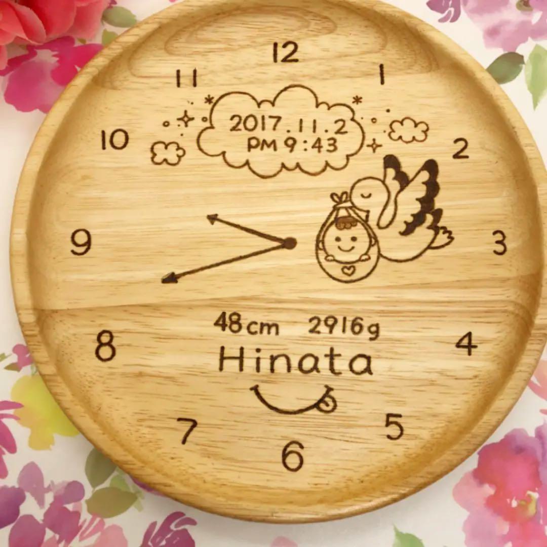 出生時計プレート♡19cmプレート1900円