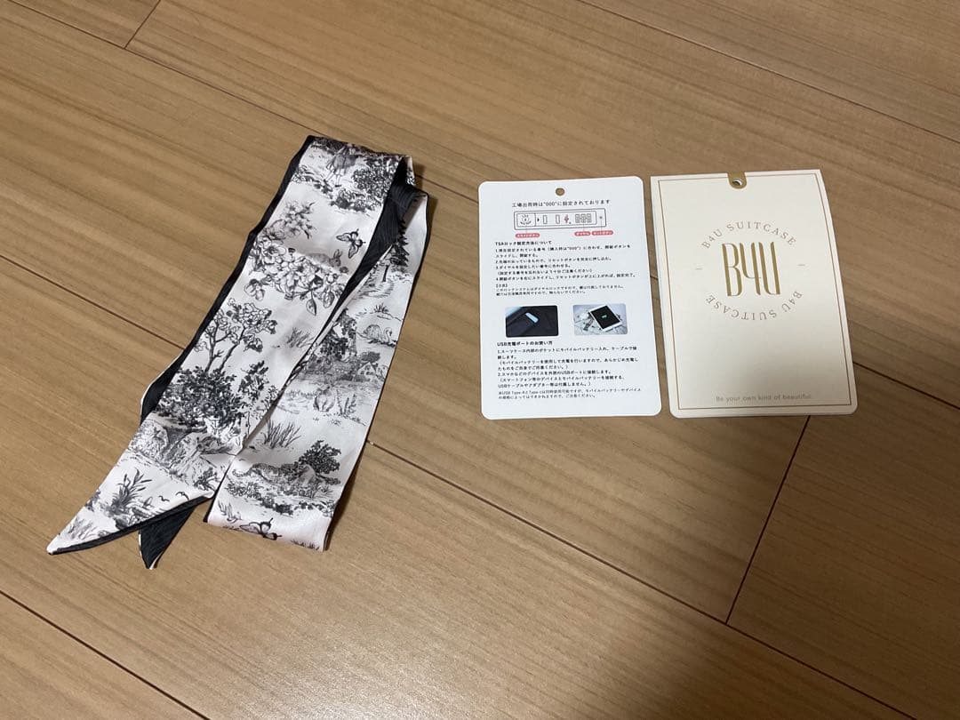 B4U TSAフロントオープン式キャリーケース　Mサイズ　ローズドラジェ