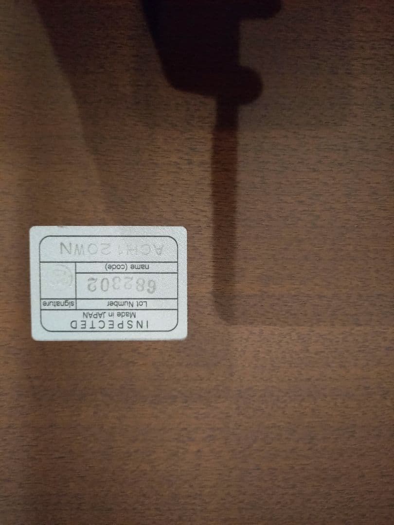 カリモクのローテーブル