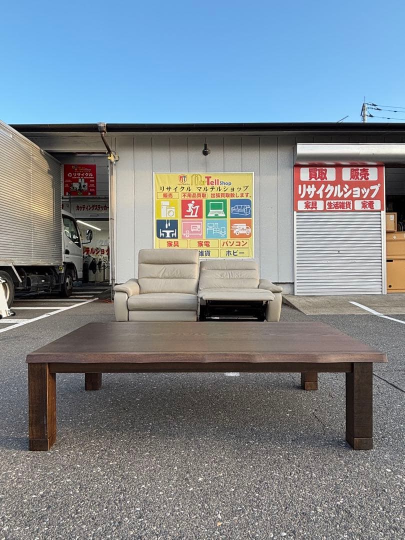 モリモク コタツテーブル 座卓 ローテーブル 伊万里2 150 ブラウン