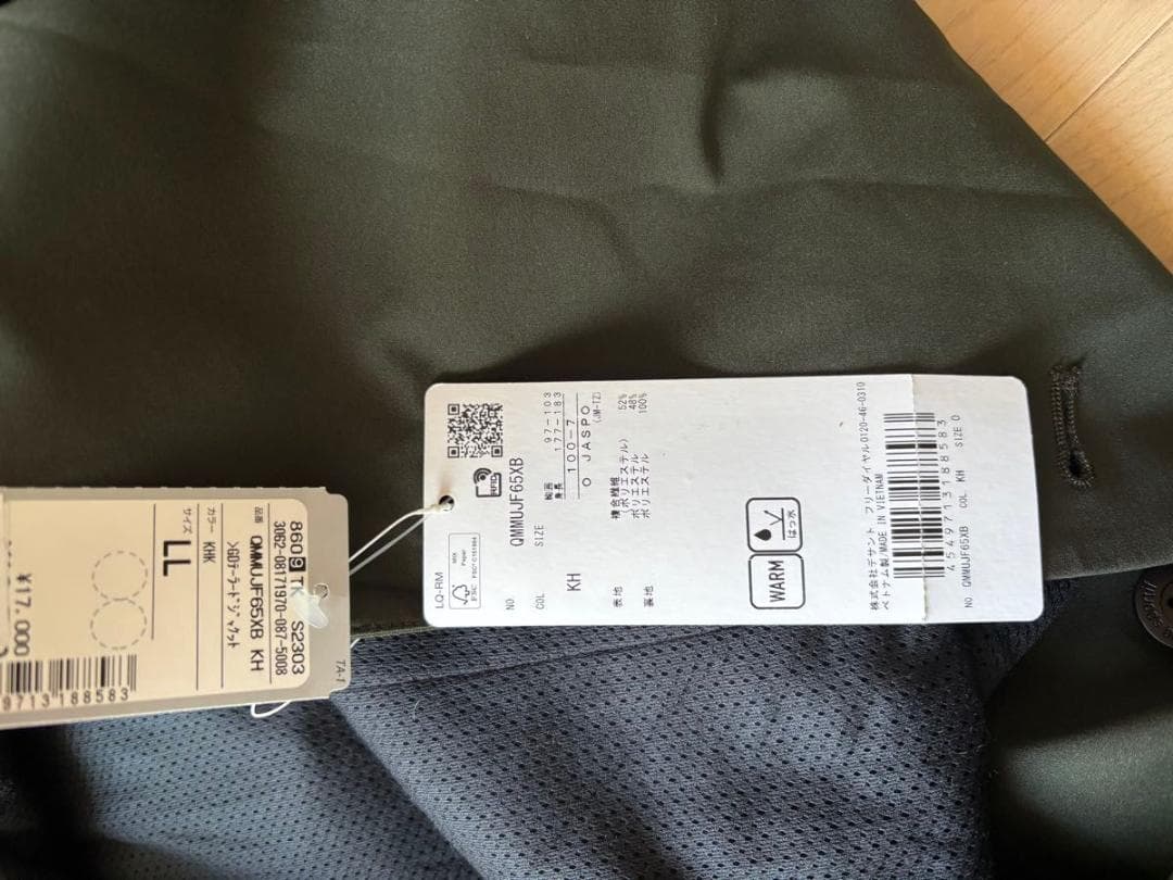 ルコック　上下セットテーラード