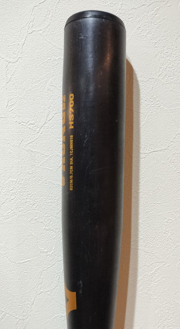 ミズノ Vコング02 中学硬式 82cm グローバルエリート