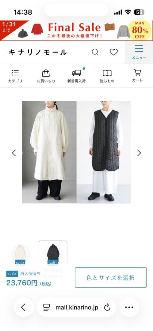 ジャケット・アウター MIDIUMSOLID