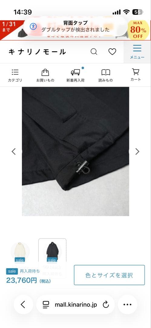 ジャケット・アウター MIDIUMSOLID