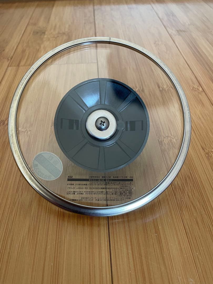 【希少 新品未使用】Silit シラルガン ミルクポット 14cm イエロー