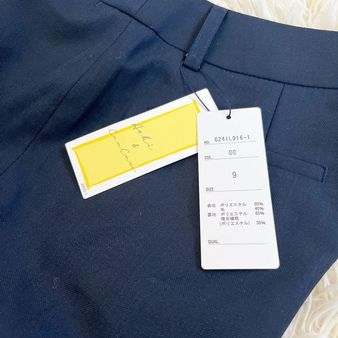 新品タグ付✨LES MUSE × cancam 紺無地調スーツ上下2点セット