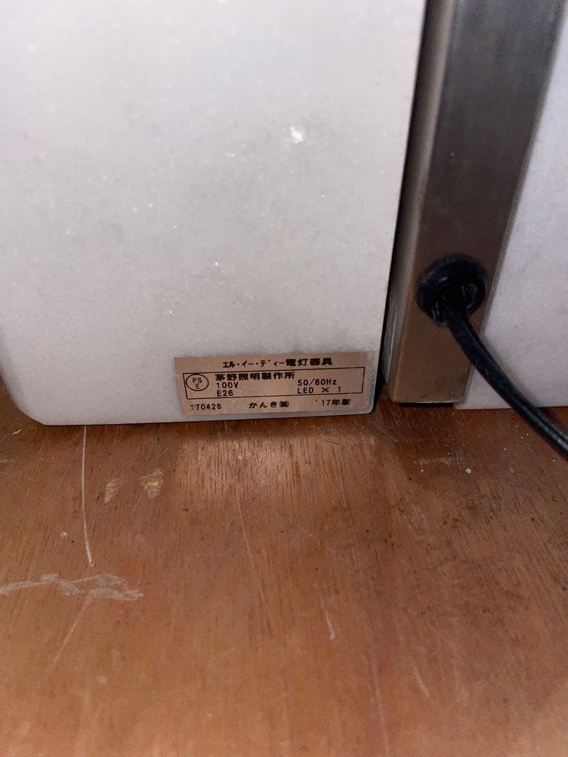 ARCO アルコ フロアスタンド