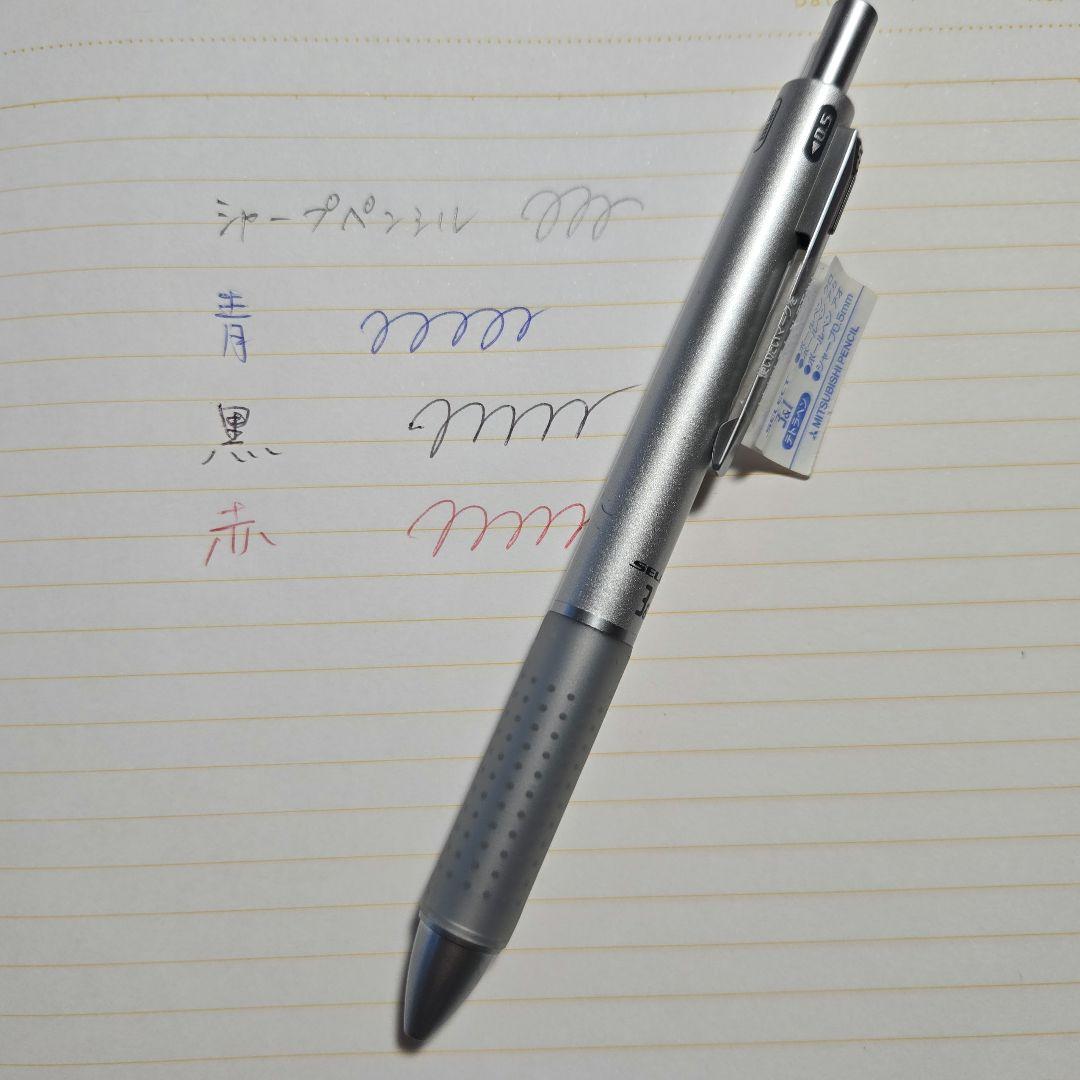 【廃盤】三菱鉛筆　ユニ　3&1 ボールペン　レア　シルバー　激レア