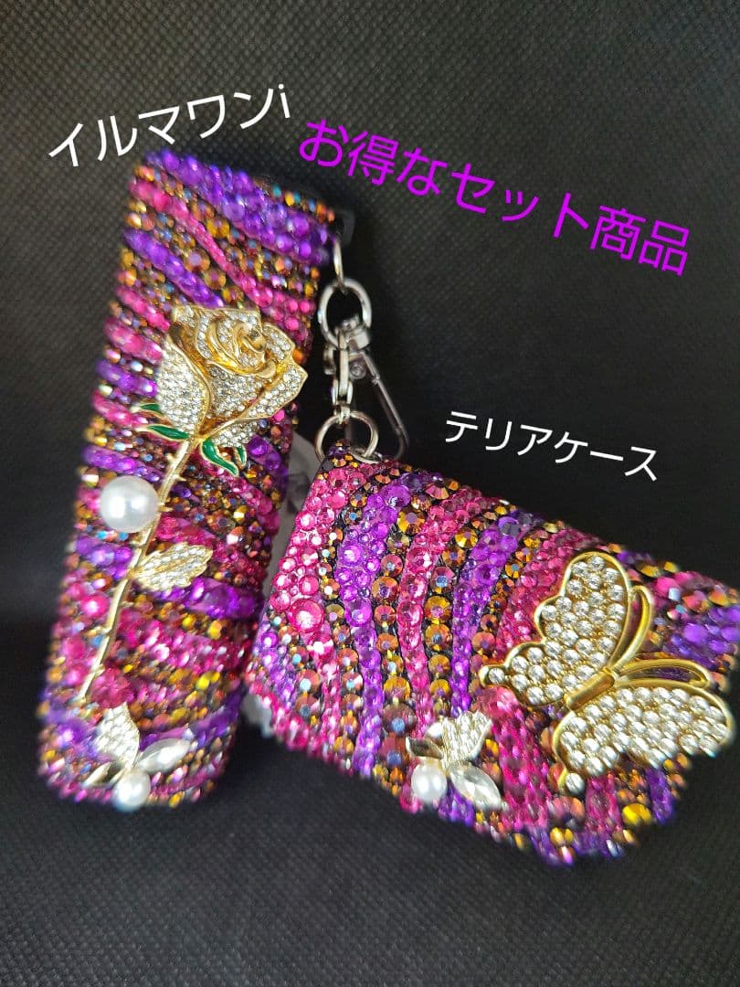 IQOSイルマiワンデコケース＆テリアヒートスティックデコSeT売り