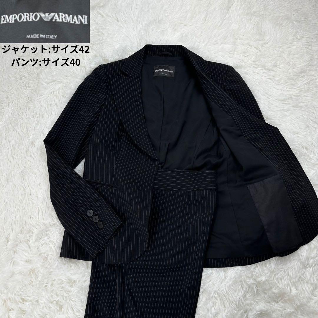 エンポリオアルマーニ✨パンツセットアップ ブラック ストライプ サイズ42/40