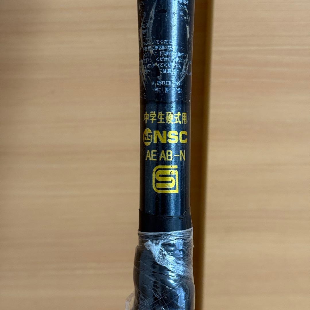 ミズノ グローバルエリート Vコング TH TK210 中学生 硬式用 野球