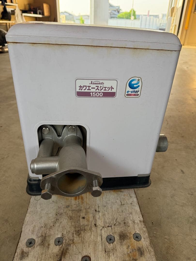 カワエース1500 井戸ポンプ