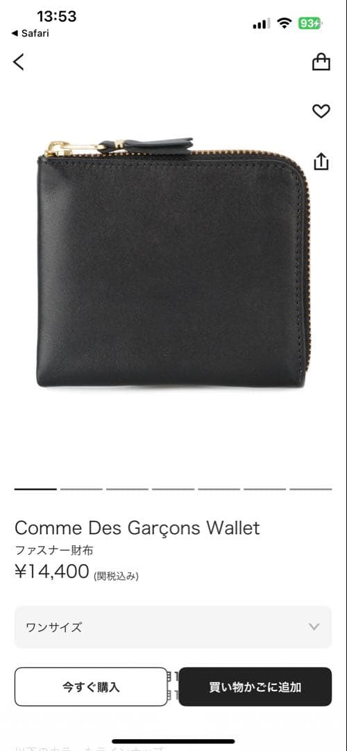 【未使用】Comme Des Garçons 黒 レザーウォレット