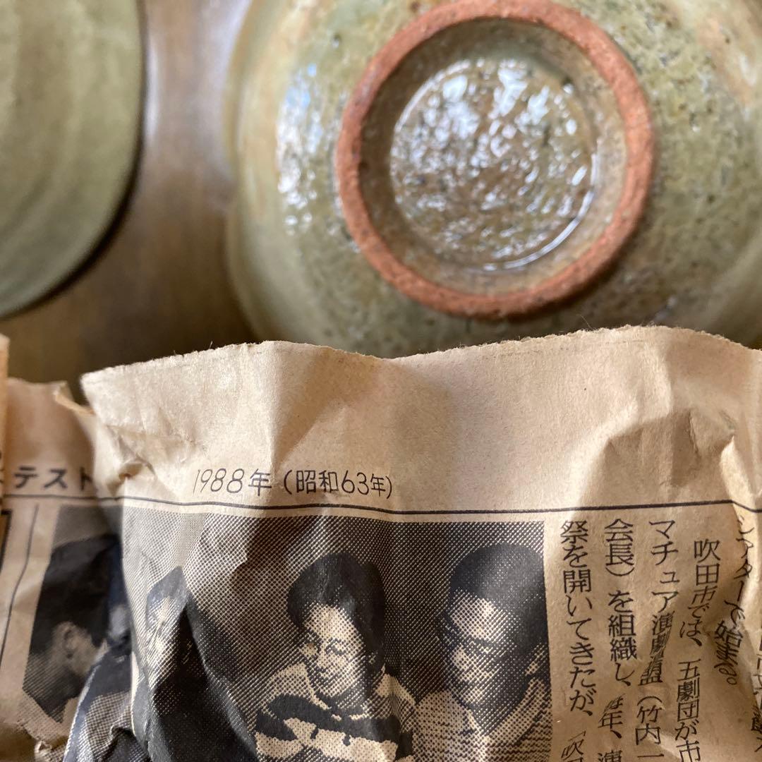 伊賀焼　土楽　福森雅武　5客