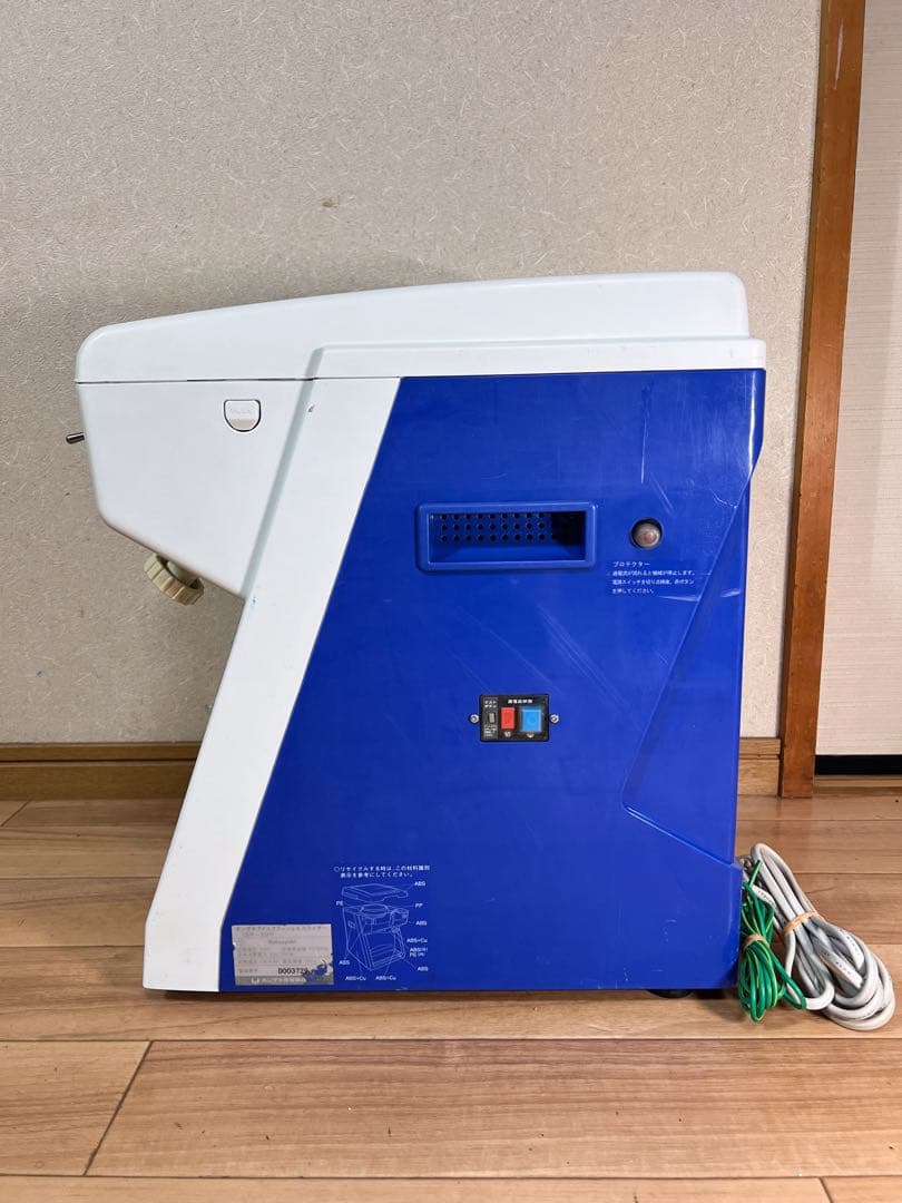 HOSHIZAKI ホシザキ アイス スライサー クラッシャー ISR-2D