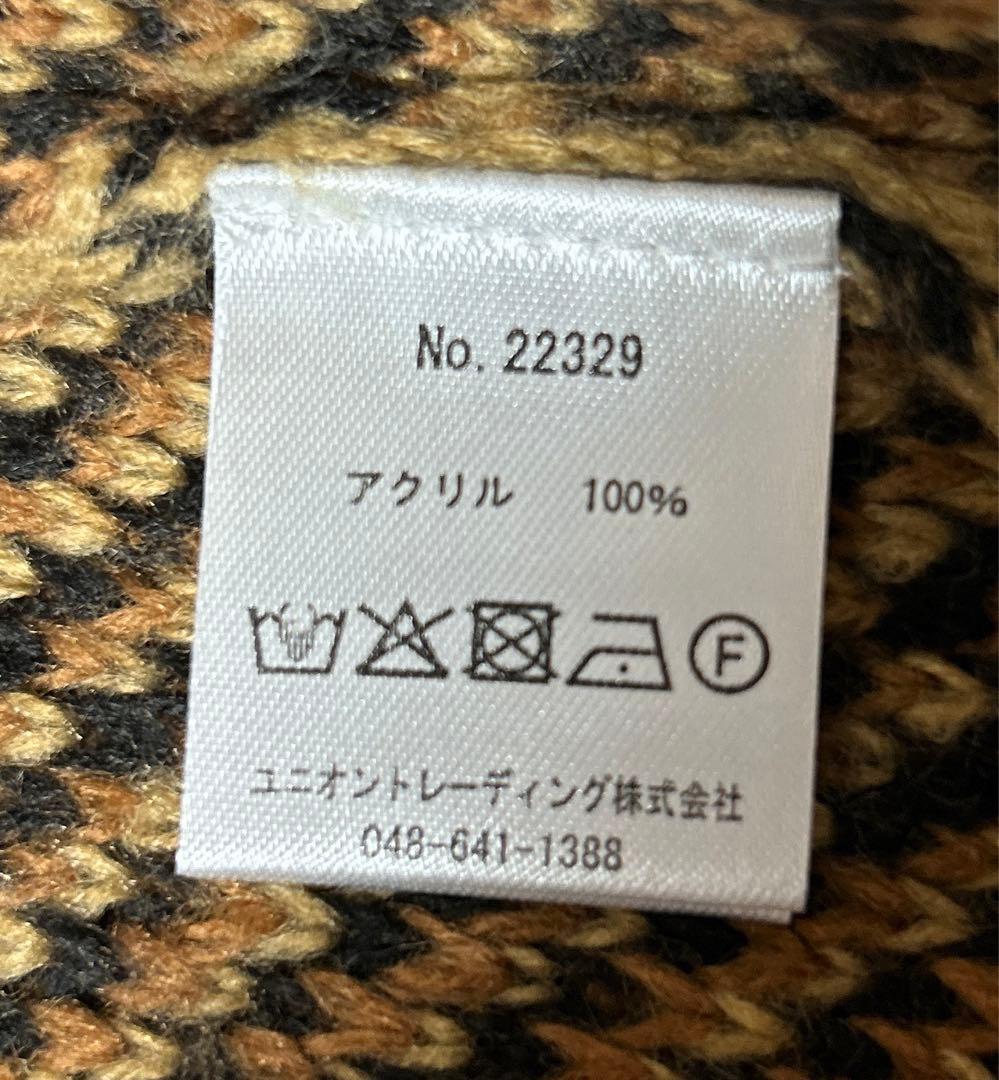 【極美品】UNIVERD72 ニットカーディガン ヒョウ柄 モヘアタッチXL