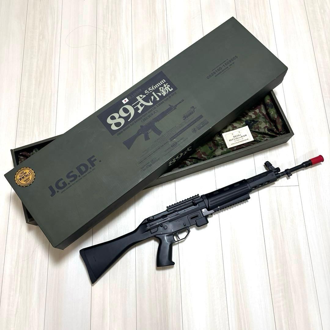 マルイ 89式5.56mm 小銃
