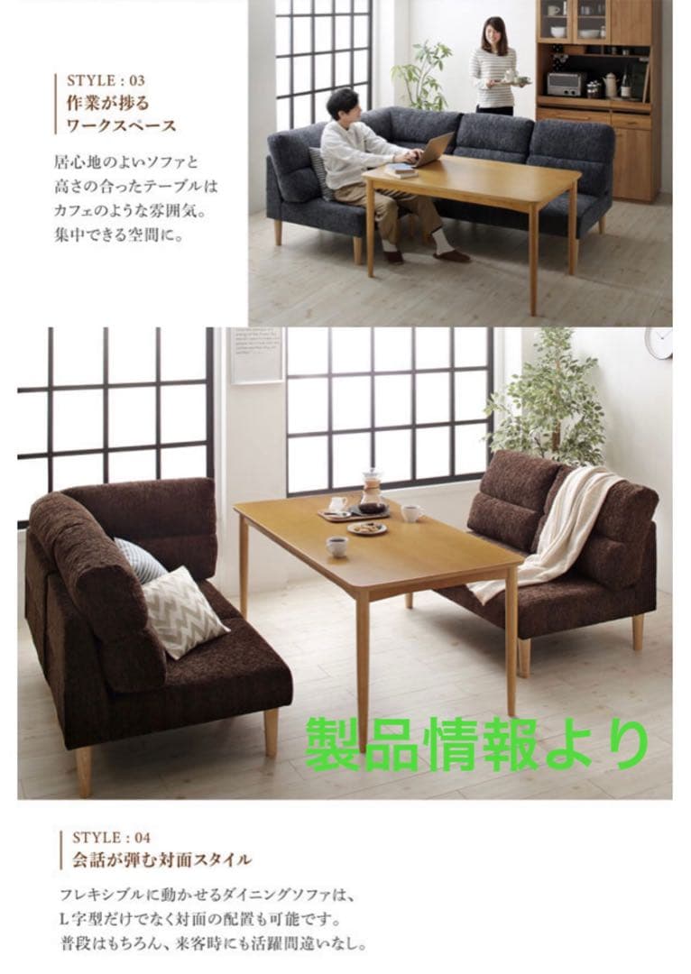 ハイバックソファ ソファ 3点セット 1P+2P+コーナー