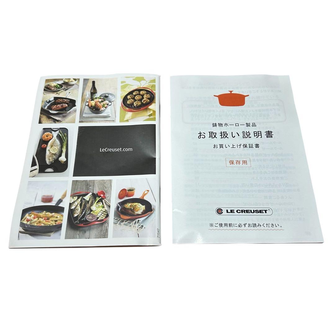 ⭐️新品未使用⭐️LE CREUSET グレー スキレット