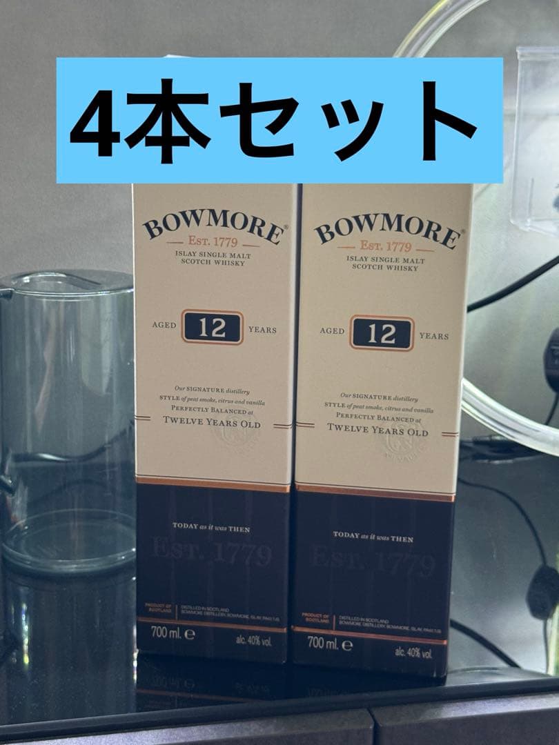 BOWMORE　ボウモア12年 700ml 未開封品　サントリー　4本