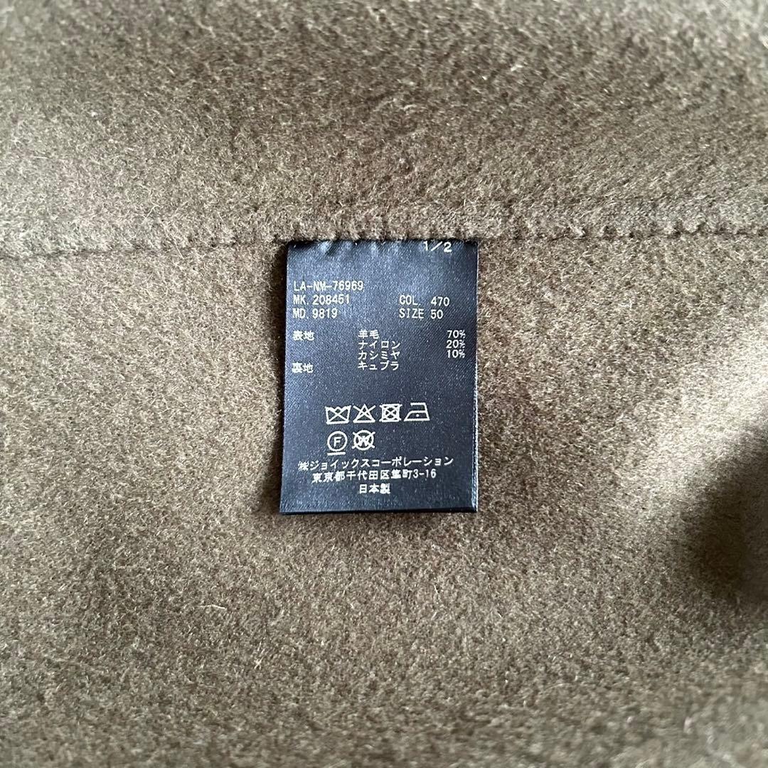 【美品】ランバンコレクション　ロングコート　カシミヤ混　マキシ丈　大きいサイズ