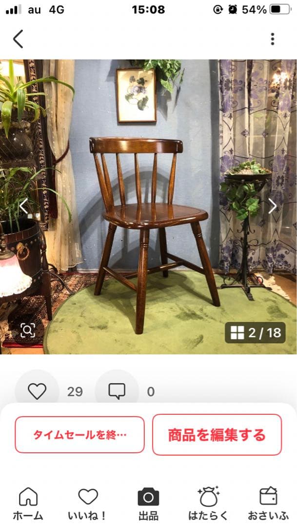 双葉303 キツツキマーク　ヴィンテージ ウィングバックチェア