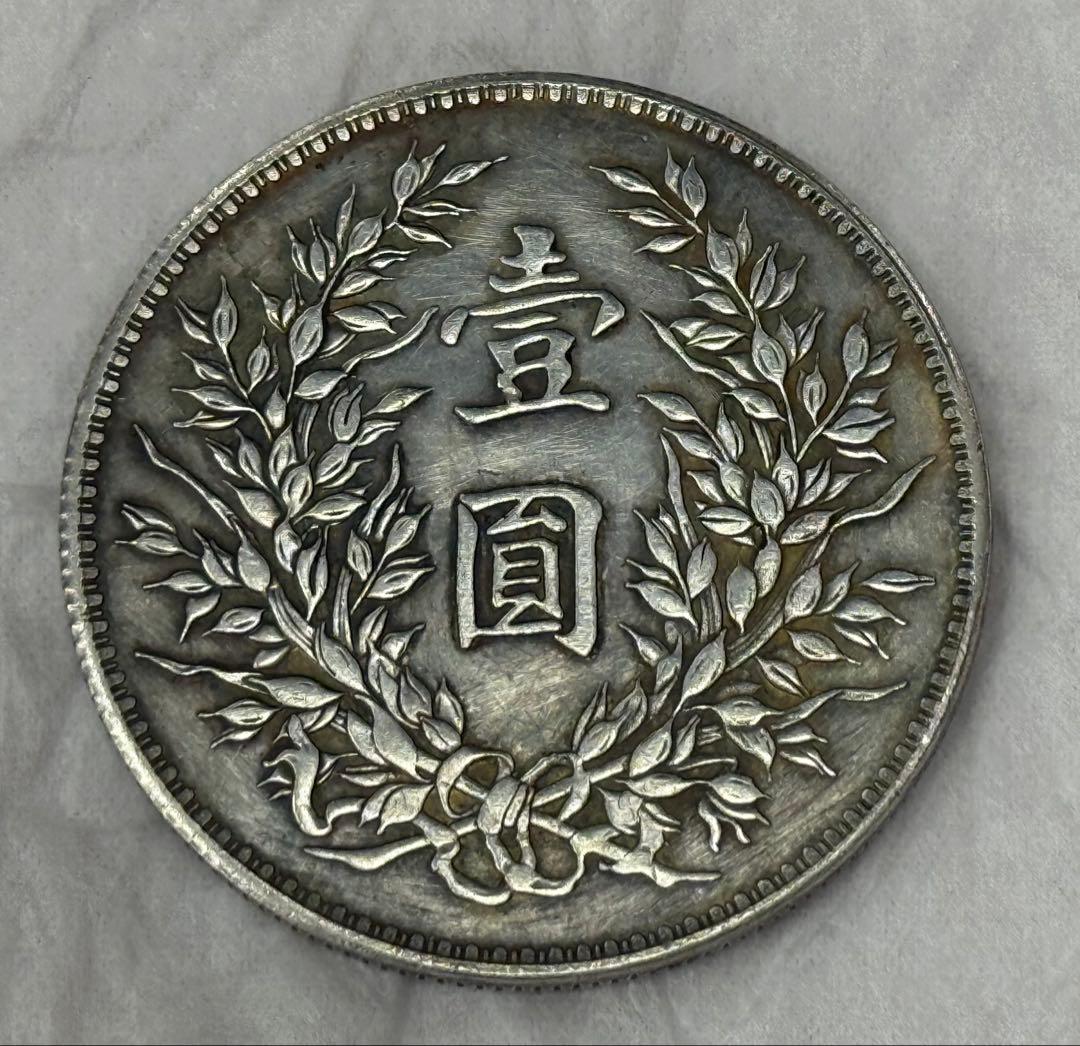 中国　中華民国六年　壱園銀貨　送料込み250714