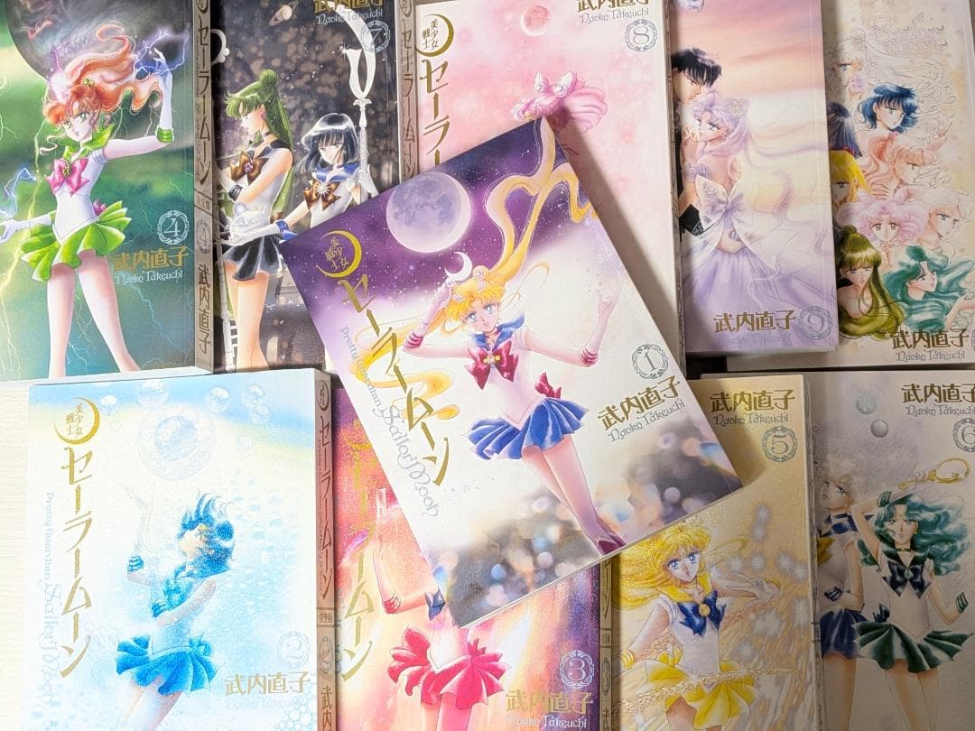 即日発送可能/セーラームーン 完全版 全巻セット 武内直子