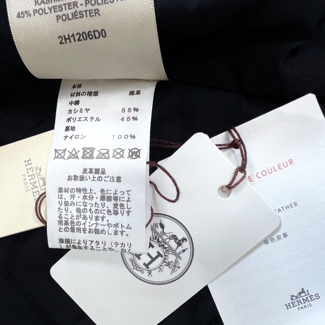 未使用タグ付★HERMES★ディアスキン★レザー★ジャケット★ライダース