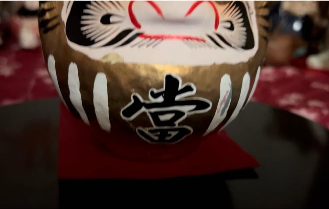 【縁起物】　金色のだるま