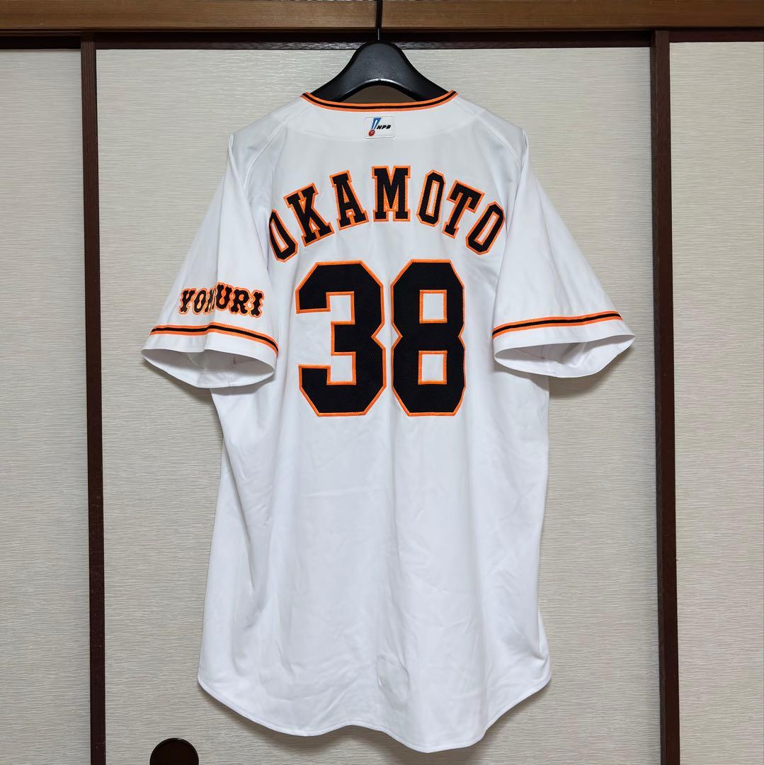 【激レア】 2016年 読売ジャイアンツ 岡本和真 プロコレクションユニフォーム