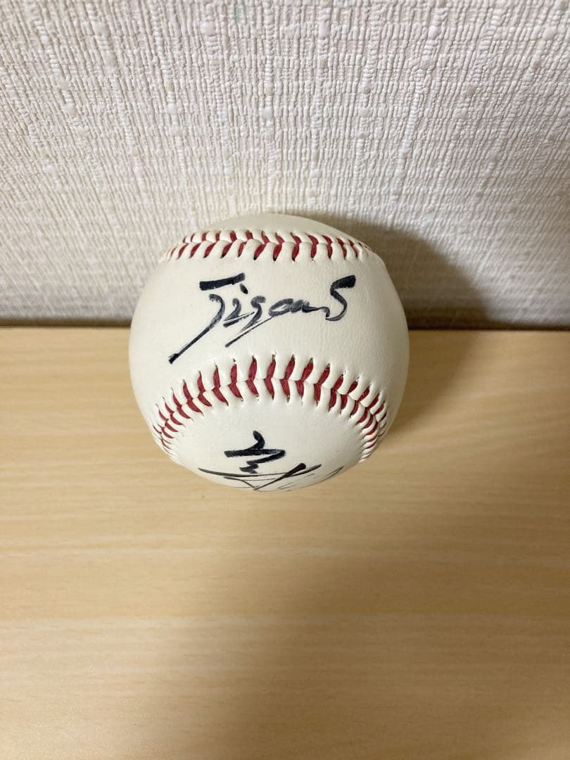 誰のか分からないサイン入りボール