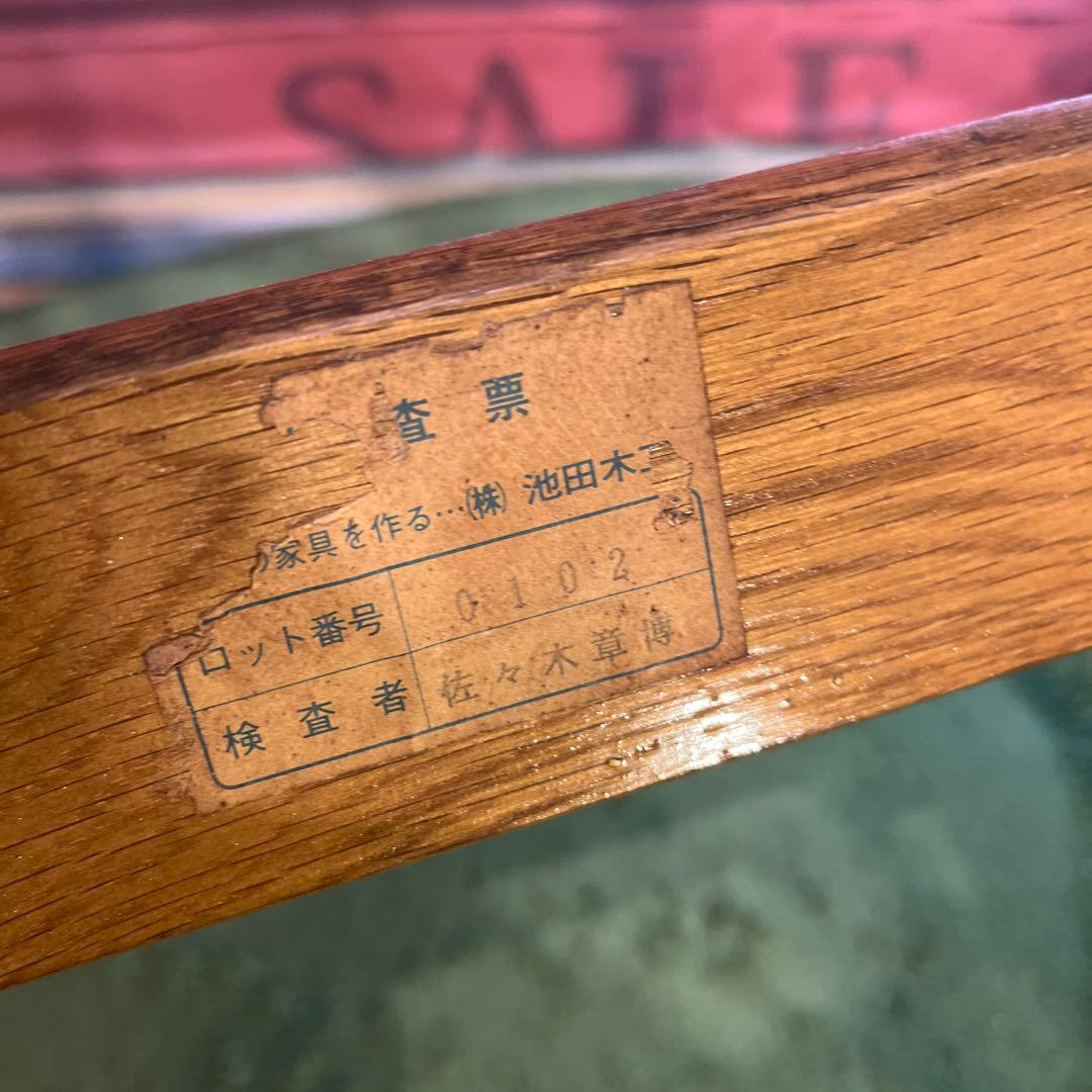 80’s ヴィンテージ 池田木工　北欧スタイル　ハイバックチェア